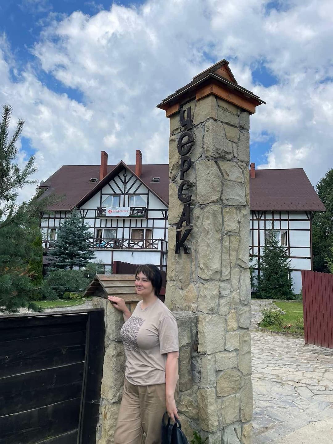 фото Sushko Yuliya