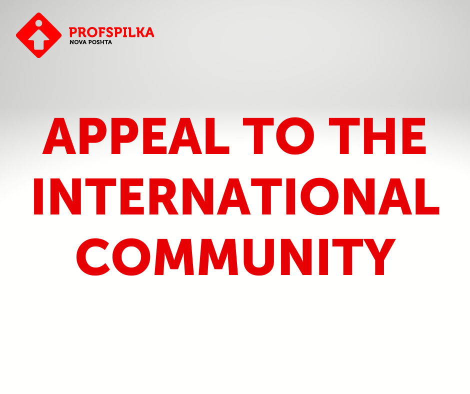 Appeal to the International community